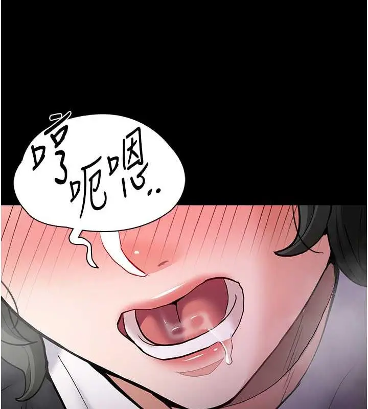 漫画《痴汉成瘾》第85话第53张图