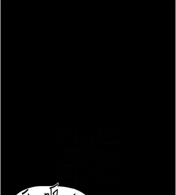漫画《痴汉成瘾》第85话第59张图