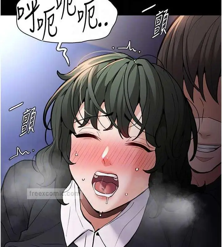 漫画《痴汉成瘾》第85话第60张图