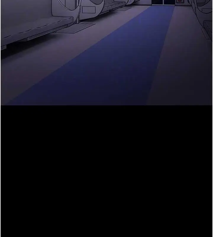漫画《痴汉成瘾》第85话第63张图
