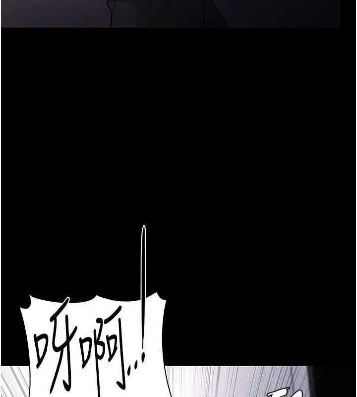 漫画《痴汉成瘾》第85话第65张图