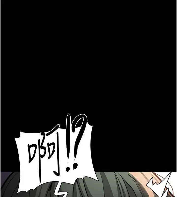 漫画《痴汉成瘾》第85话第70张图