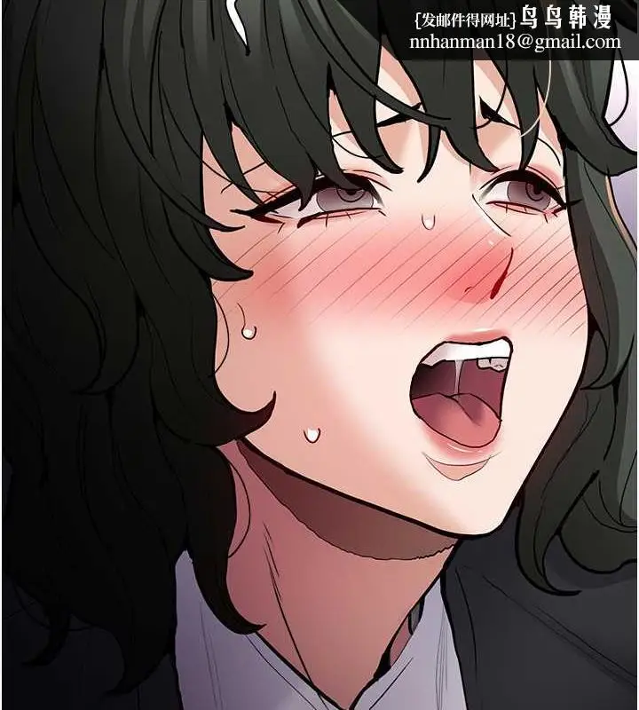 漫画《痴汉成瘾》第85话第71张图
