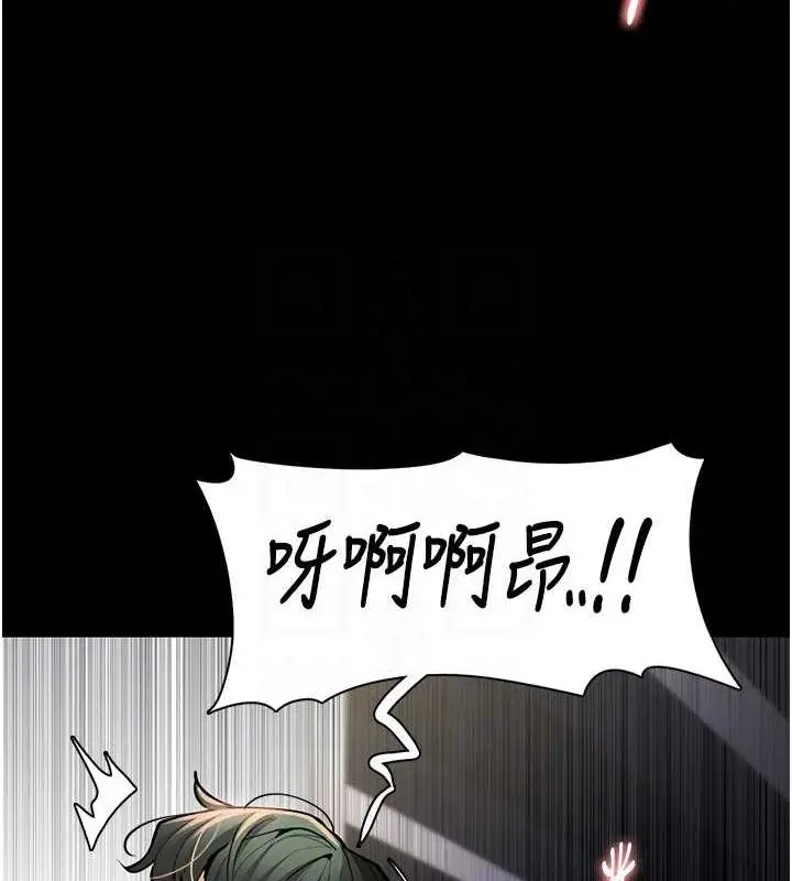 漫画《痴汉成瘾》第85话第74张图