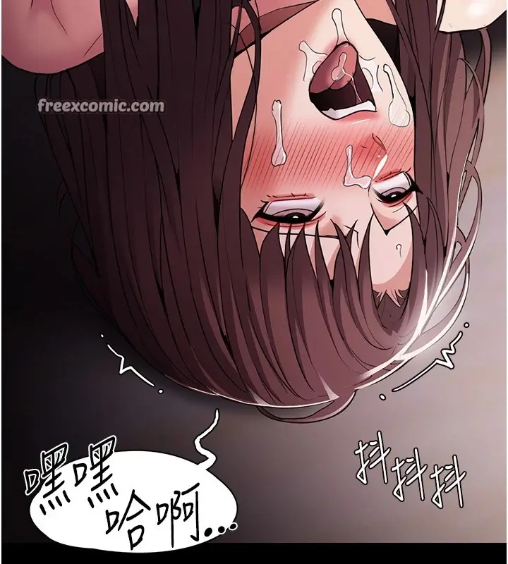 漫画《痴汉成瘾》第111话第128张图