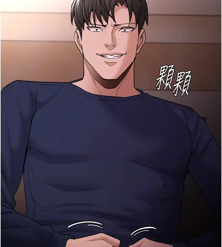 漫画《痴汉成瘾》第111话第131张图