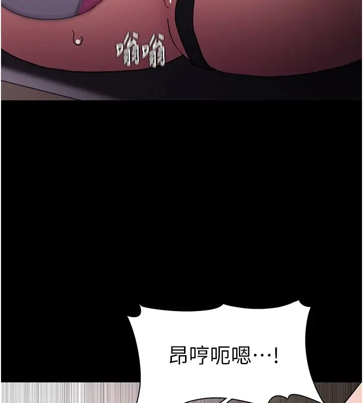 漫画《痴汉成瘾》第111话第14张图