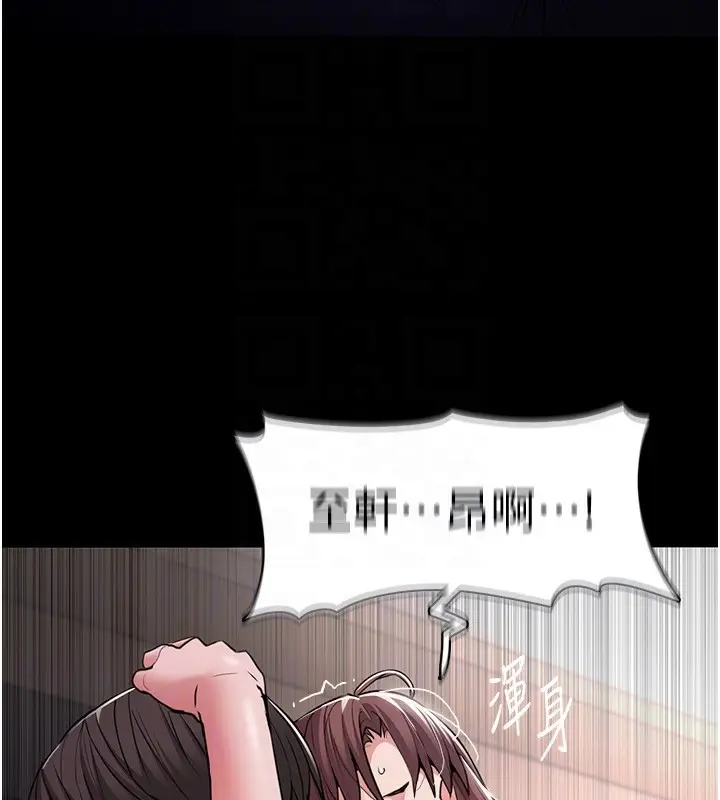 漫画《痴汉成瘾》第111话第35张图