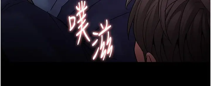 漫画《痴汉成瘾》第111话第45张图