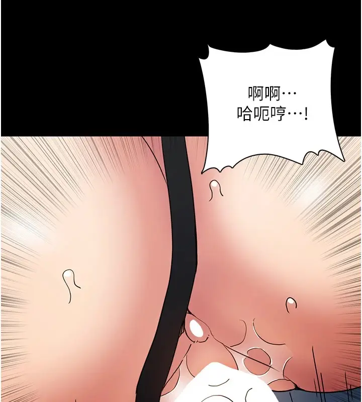 漫画《痴汉成瘾》第111话第46张图
