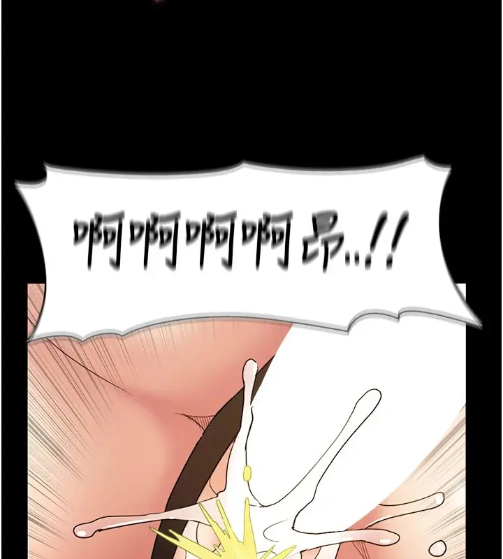 漫画《痴汉成瘾》第111话第54张图