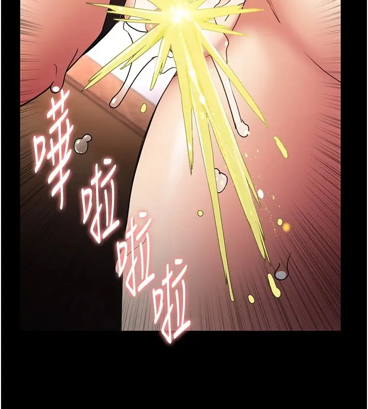 漫画《痴汉成瘾》第111话第55张图