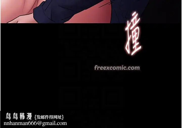 漫画《痴汉成瘾》第111话第80张图