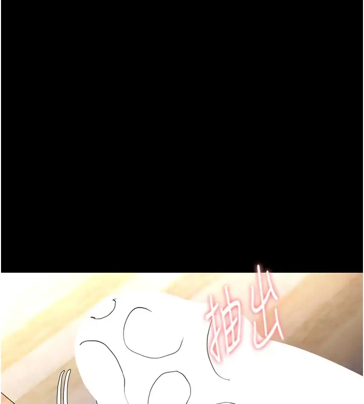漫画《痴汉成瘾》第111话第89张图