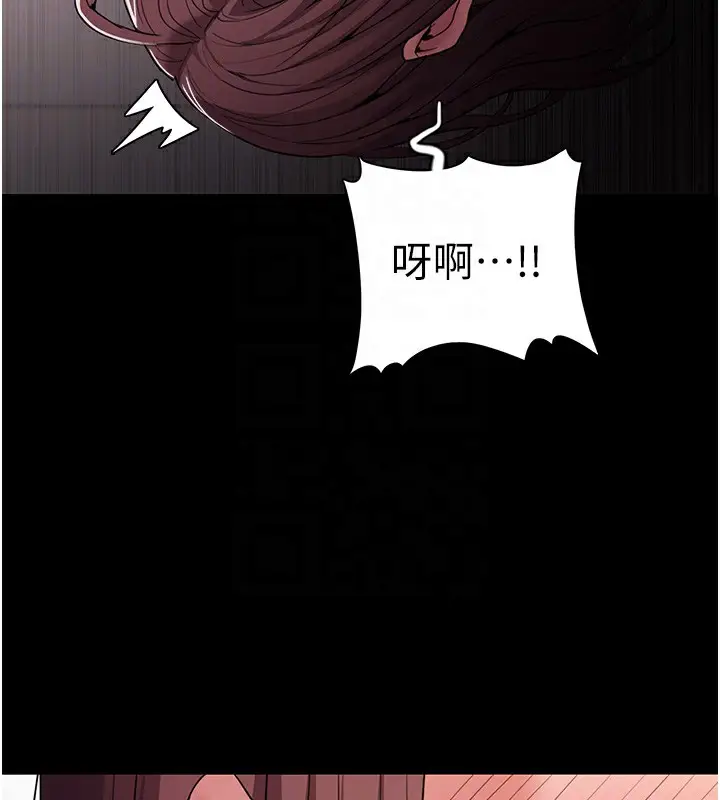 漫画《痴汉成瘾》第111话第93张图