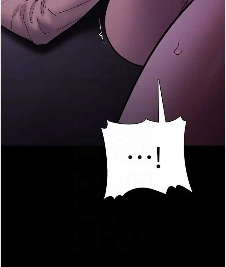 漫画《痴汉成瘾》第77话第111张图