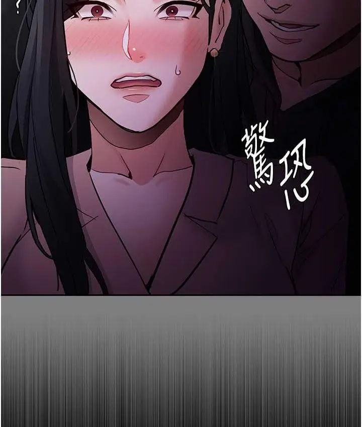 漫画《痴汉成瘾》第77话第37张图