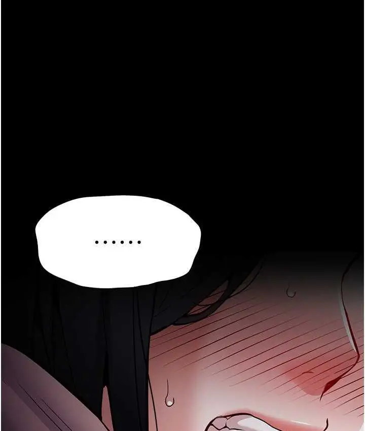 漫画《痴汉成瘾》第77话第39张图