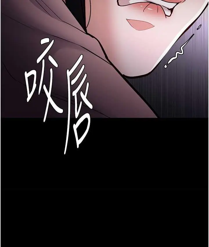 漫画《痴汉成瘾》第77话第40张图
