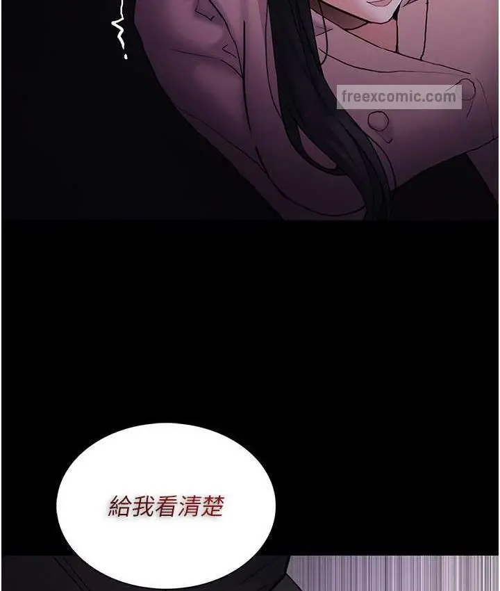 漫画《痴汉成瘾》第77话第42张图