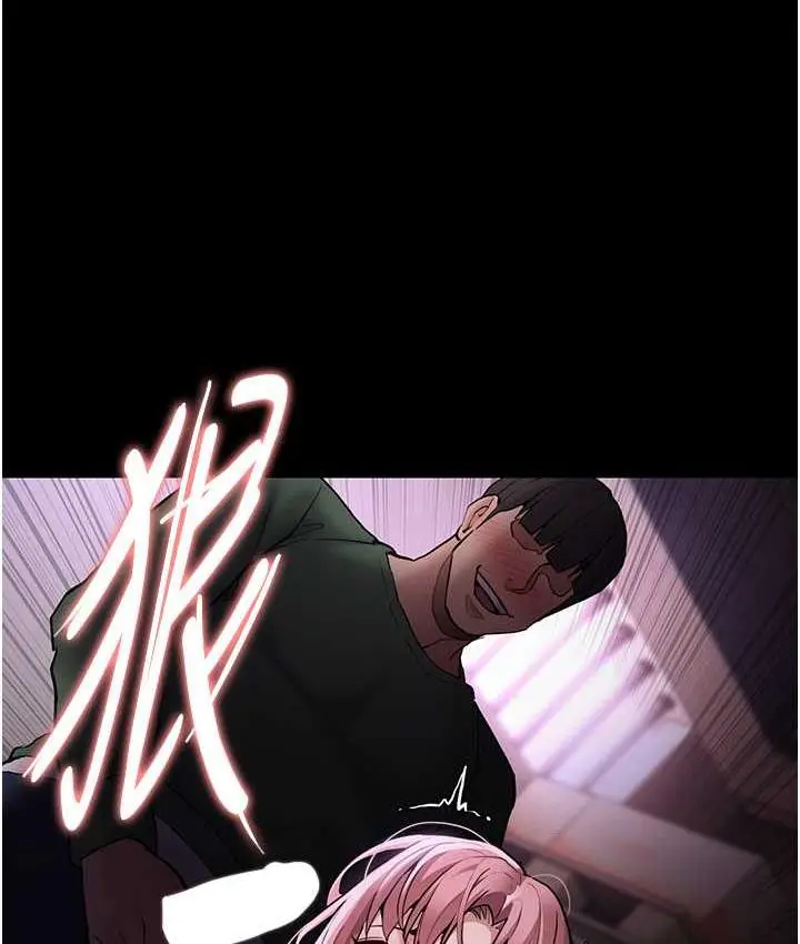 漫画《痴汉成瘾》第77话第48张图
