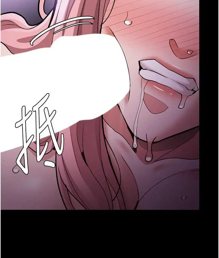 漫画《痴汉成瘾》第77话第53张图