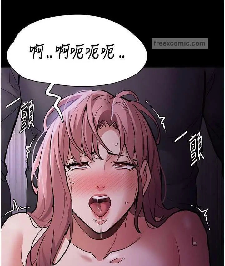 漫画《痴汉成瘾》第77话第63张图