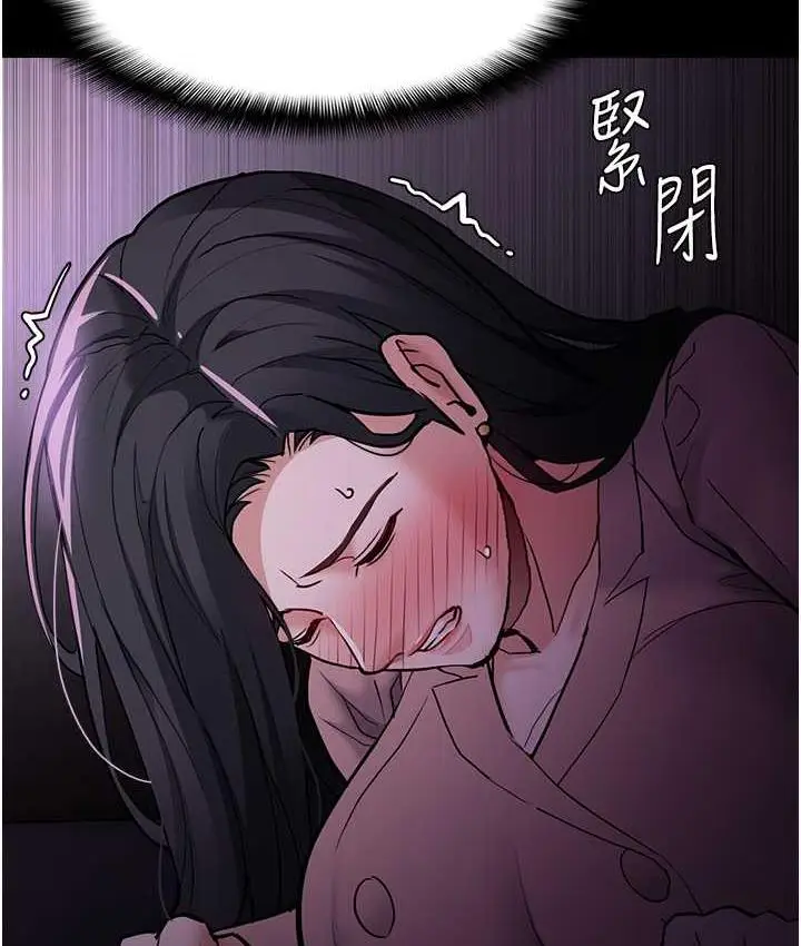 漫画《痴汉成瘾》第77话第69张图