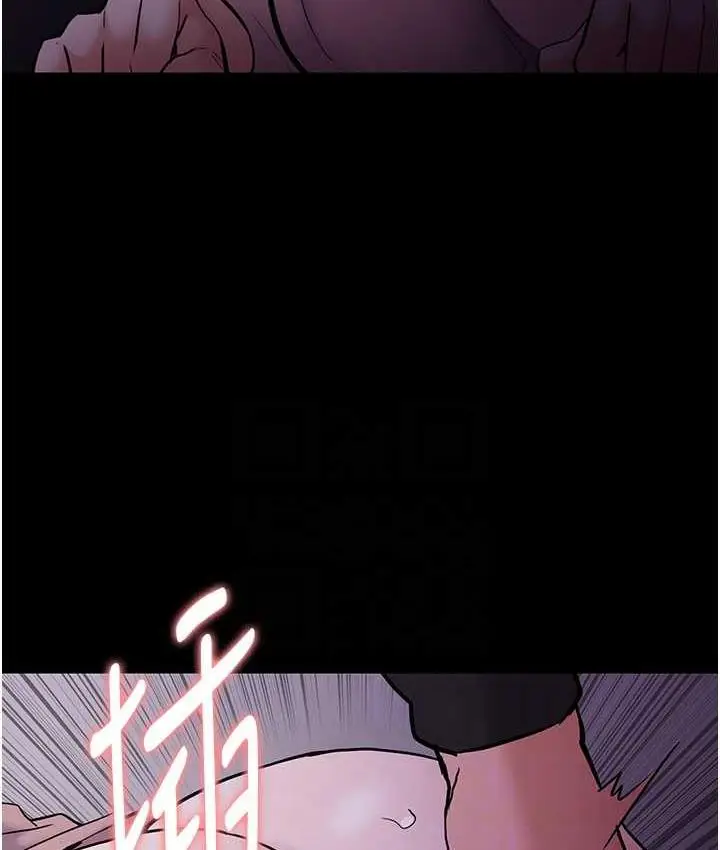 漫画《痴汉成瘾》第77话第70张图