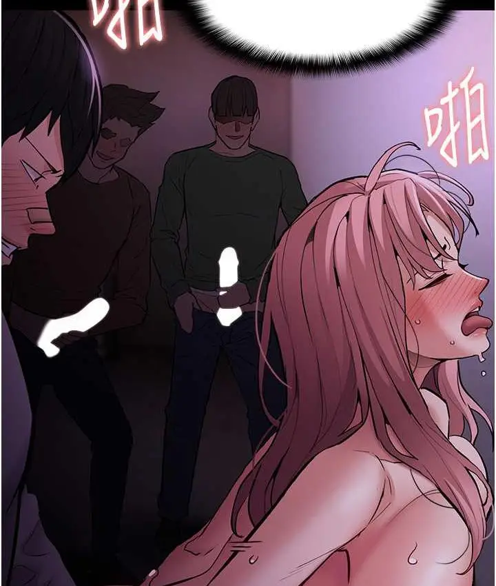 漫画《痴汉成瘾》第77话第83张图