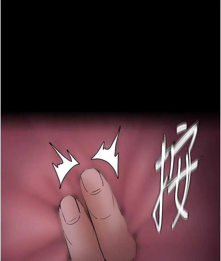 漫画《痴汉成瘾》第77话第90张图