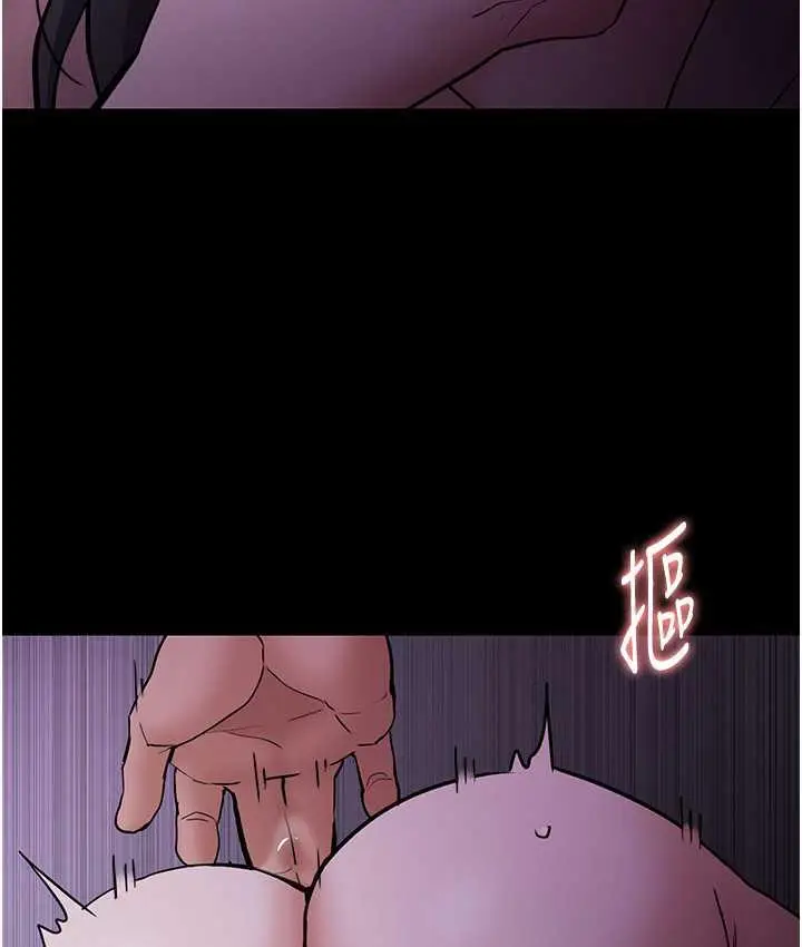 漫画《痴汉成瘾》第77话第93张图