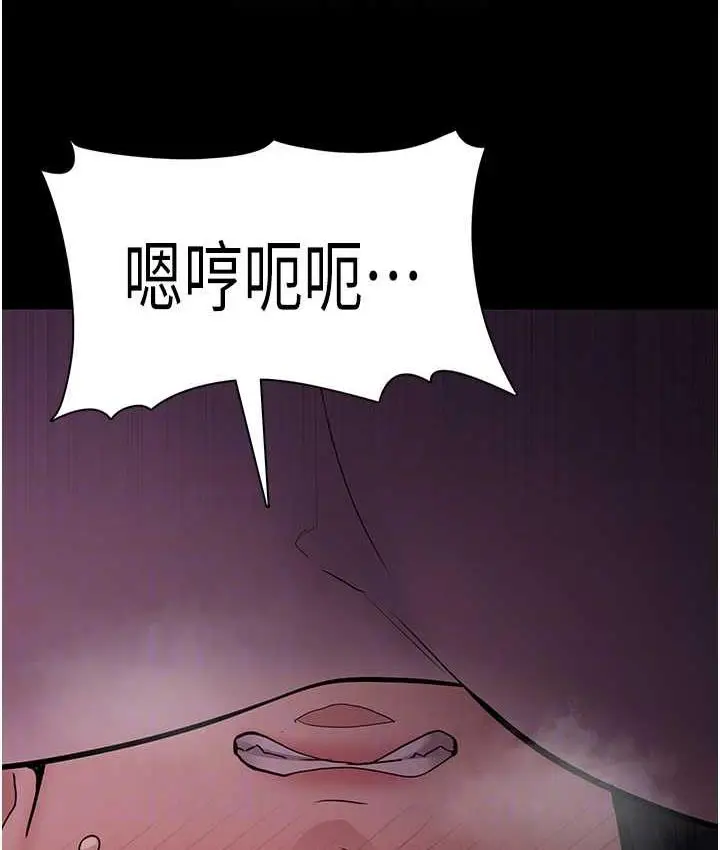 漫画《痴汉成瘾》第77话第98张图