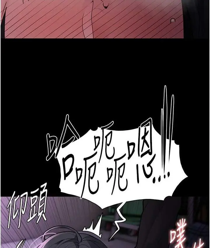 漫画《痴汉成瘾》第77话第99张图