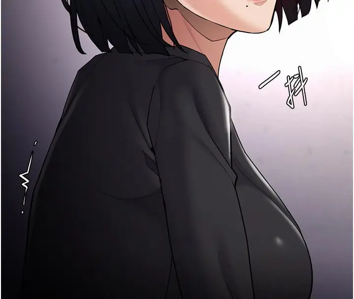 漫画《痴汉成瘾》第137话第11张图