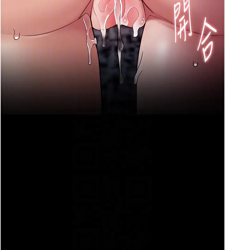漫画《痴汉成瘾》第137话第128张图