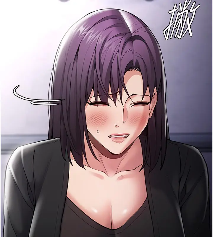漫画《痴汉成瘾》第137话第13张图