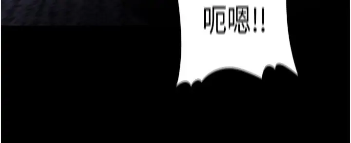 漫画《痴汉成瘾》第137话第135张图