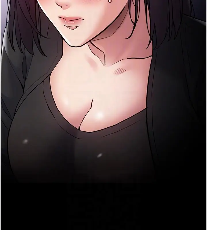 漫画《痴汉成瘾》第137话第20张图