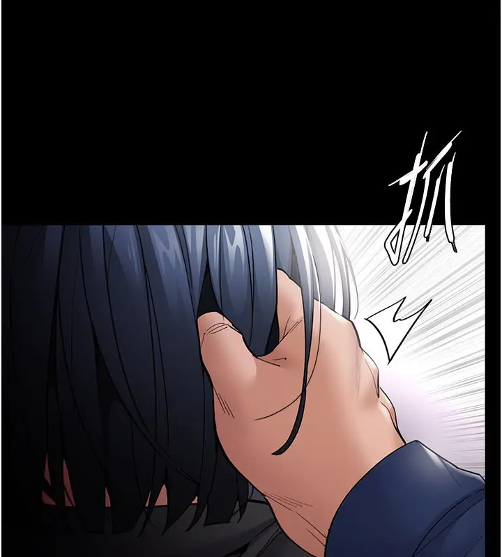 漫画《痴汉成瘾》第137话第31张图