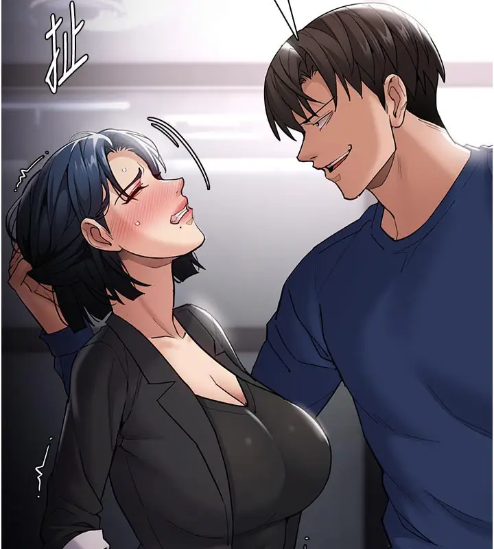 漫画《痴汉成瘾》第137话第33张图