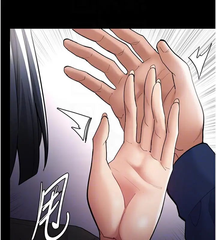 漫画《痴汉成瘾》第137话第37张图