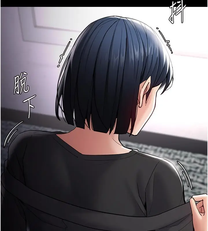 漫画《痴汉成瘾》第137话第39张图