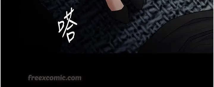 漫画《痴汉成瘾》第137话第42张图