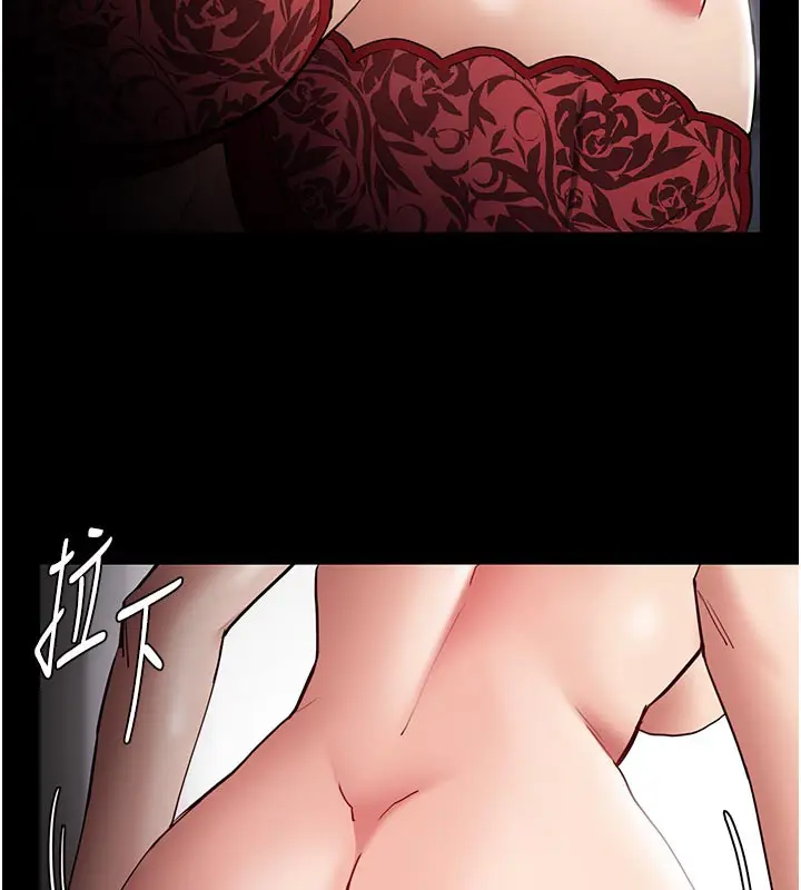 漫画《痴汉成瘾》第137话第44张图