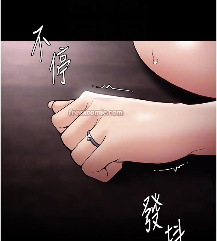 漫画《痴汉成瘾》第137话第84张图