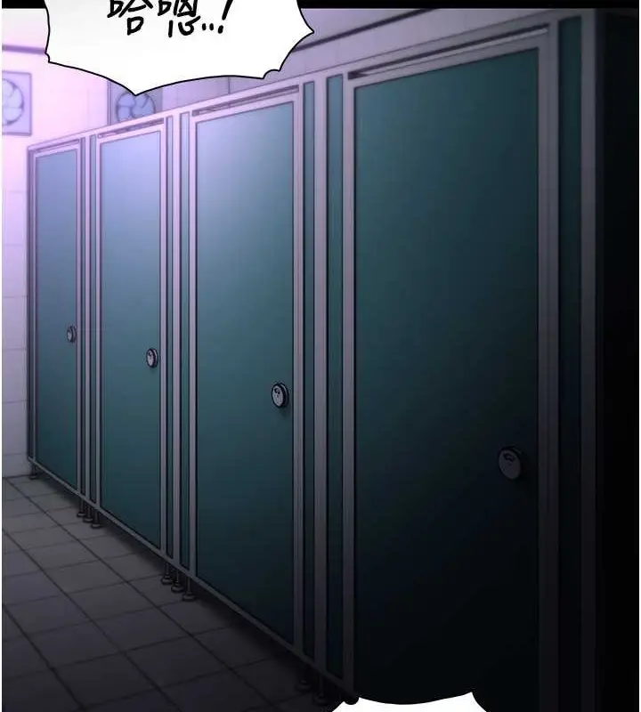 漫画《痴汉成瘾》第93话第10张图