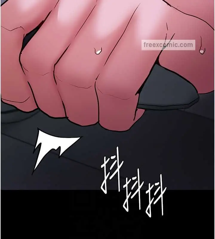 漫画《痴汉成瘾》第93话第100张图