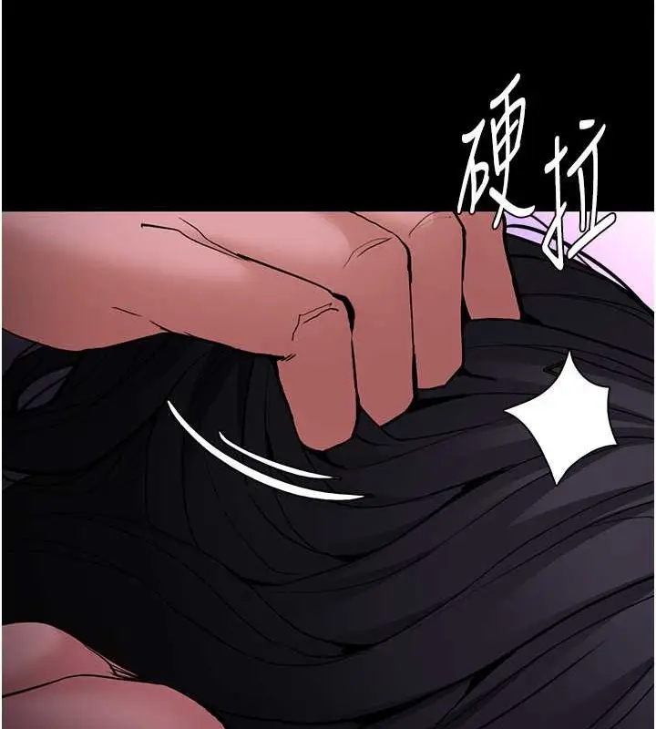 漫画《痴汉成瘾》第93话第112张图