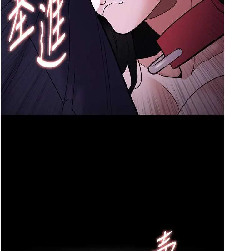 漫画《痴汉成瘾》第93话第115张图